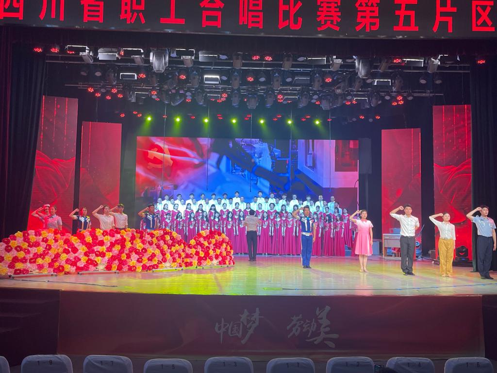学院合唱团代表攀钢斩获四川省职工合唱比赛第五赛区金奖