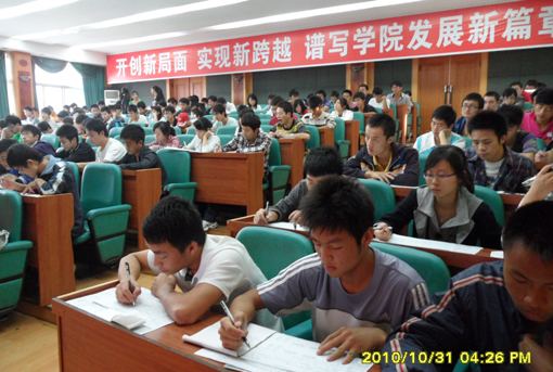 学校人口普查工作补贴_人口普查